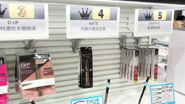 直擊：@cosme store香港分店—最潮日本彩妝產品 смотреть онлайн