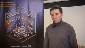 Отзыв Пимасова Руслана о Программе совместного роста предпринимателей "СТРАТЕГИЯ ВВЕРХ"