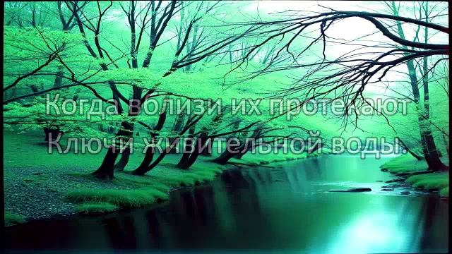 🎷Псалом 1 смотреть онлайн