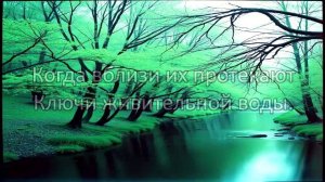 Псалом 1
