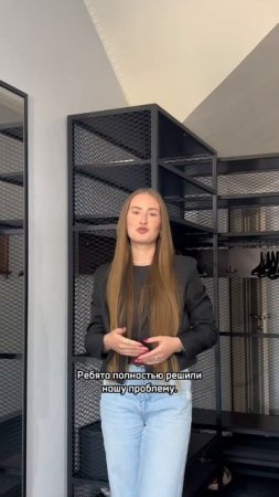 Гардеробная система #мебель #бизнес #loft #дизайн #юмор #дизайнинтерьера #ремонт