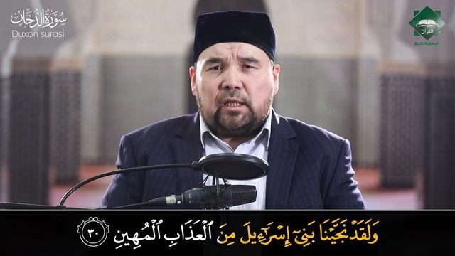 044 Duxon surasi  Shayx Alijon qori