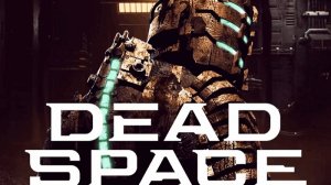 Dead Space | ГЛАВА #1