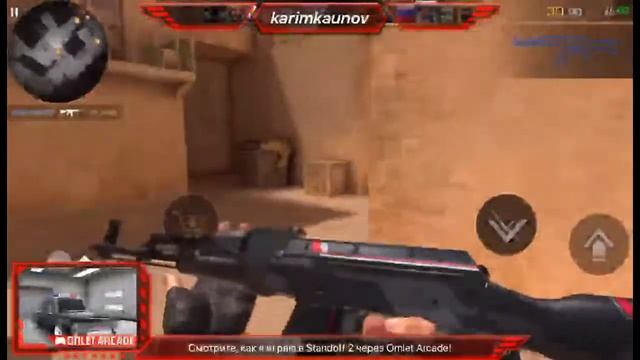 Топ стрим 1:1 играю смотреть онлайн