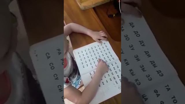 Ок нужно читать в 5 лет