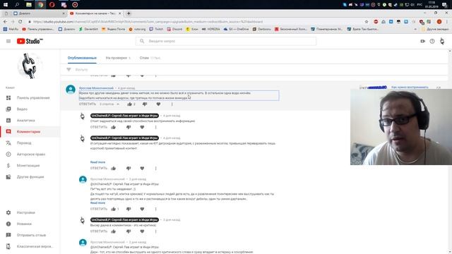 Комментарии и помойка. Вид изнутри. Свободный формат смотреть онлайн