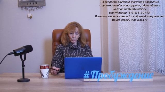 Как прекратить цикл самооправдания и бездействия? Виню других -   психолог Ирина Лебедь