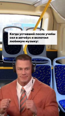 Музыка для поднятия настроения