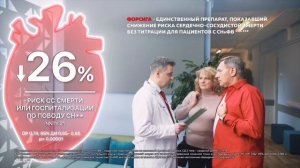 Рекламный ролик-презентация медицинского препарата «Форсига»