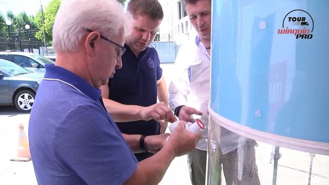 Wirquin тур 2019 смотреть онлайн