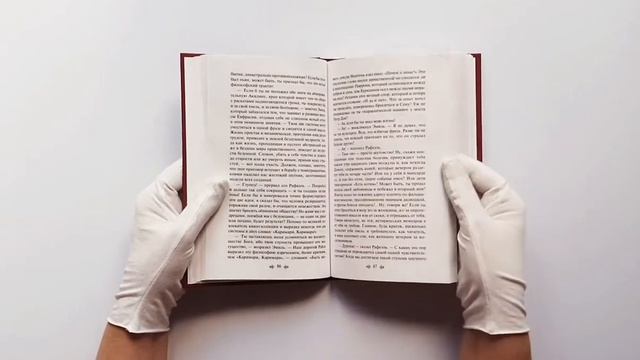 Шагреневая кожа смотреть онлайн