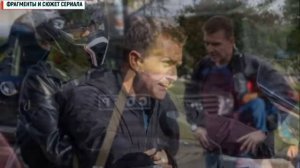 НЕВСКИЙ 6 СЕЗОН РАСПЛАТА ЗА СПРАВЕДЛИВОСТЬ