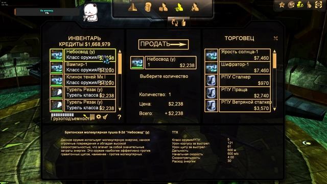 Freelancer Сюжет Crossfire 2.1 Retro Game  #2k Часть 6