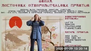 Комплекс У Цинь Си, 1 занятие, Игра Тигра.