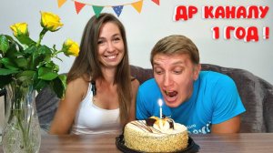 ГОДОВЩИНА КАНАЛАВеселые закадровые видео и неудачные дубли! DeMatravel