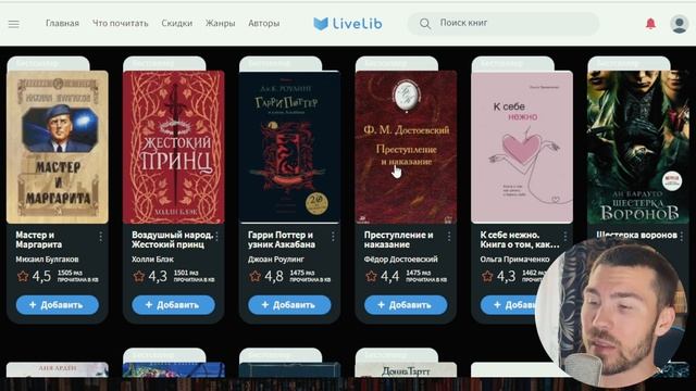 Книжные тренды 2023 📚 Эти книги реально так много читают?