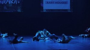 Резиденция современного танца Ветер перемен, 1, Циклон, Премия Андрюша 2025,  Современный танец