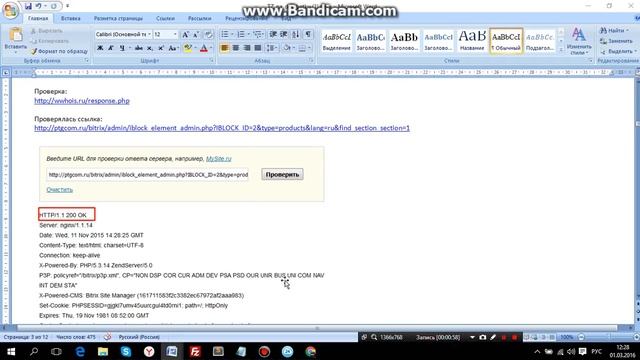 Мойки закрытие админской части 301 редиректом смотреть онлайн
