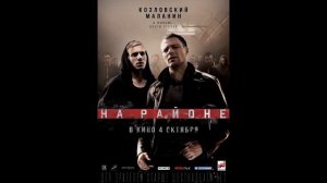 ТОП КУЛЬТОВЫХ ФИЛЬМОВ 21 ВЕКА || ОБЯЗАТЕЛЬНО К ПРОСМОТРУ | Часть 1