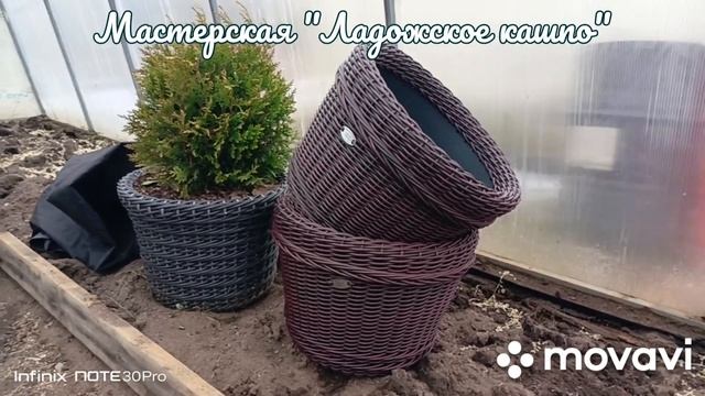 Кашпо из ротанга 45 литров, цвет "Амарант". смотреть онлайн