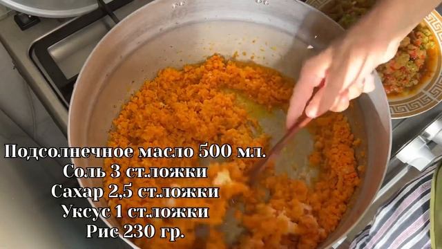 Күріш қосылған салат / салат с рисом на зиму / salad with rice for the winter 😍👩🏻🍳 смотреть онлайн