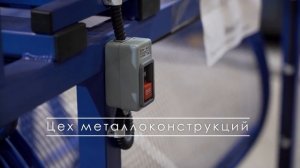ООО «Завод форм» - формы для бетона, оборудование для бетонного производства и формовки пластика!