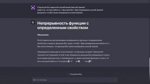 ЛУЧШИЕ ПРОМПТЫ ДЛЯ ChatGPT