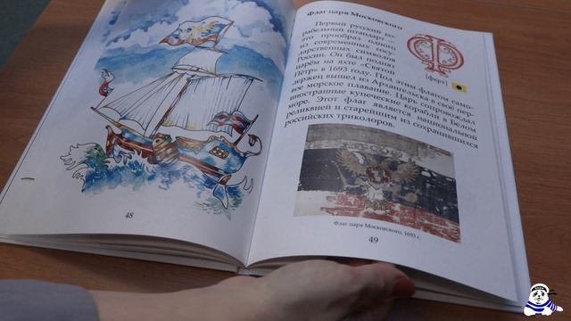 Рубрика "Книжный обзор". Выпуск 3. Петровская азбука