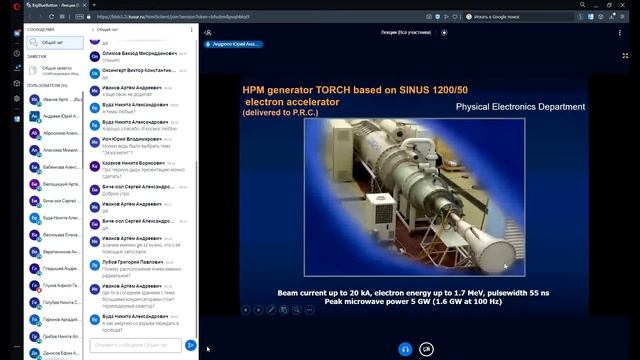 21.11.20 физика ср смотреть онлайн