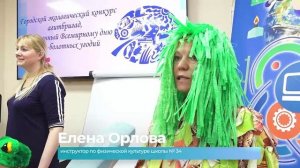 (29.01.2025) Конкурс агитбригад среди дошкольников прошел в технопарке кванториум Комсомольска