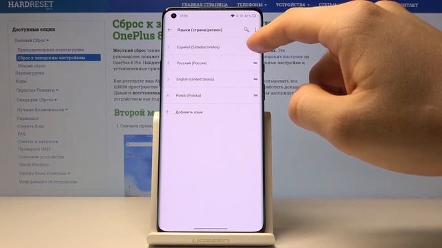 Как поменять язык системы на OnePlus 8 Pro смотреть онлайн
