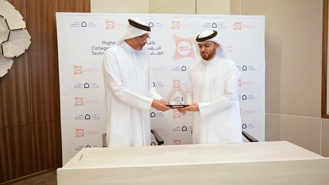 Shams & Higher Colleges of Technology signed an MoU to explore future cooperation & opportunities