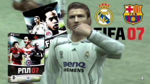 FIFA 07 | БАРСЕЛОНА - РЕАЛ МАДРИД