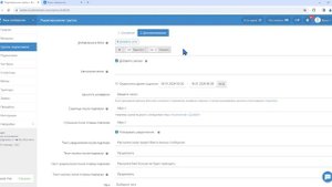 Как запустить чат-бота Сенлер во ВКонтакте через группу подписчиков Чат-бот ВКонтакте - запуск