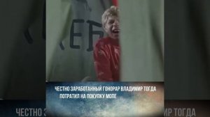 «Белобрысый Генка» 50 лет спустя: как изменился и почему пропал с экранов Владимир Дичковский
