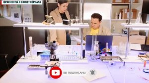 Тайны Следствия 23 сезон 5-6 серия Детектив мелодрама 2023 // Россия 1 // Анонс