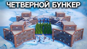 ЧЕТВЕРНОЙ БУНКЕР ПРОТИВ 88 КИТАЙЦЕВ! НЕВОЗМОЖНО ЗАРЕЙДИТЬ в РАСТ RUST