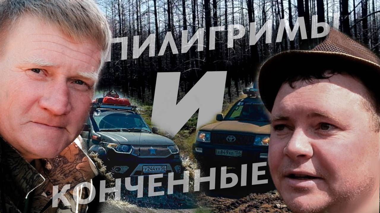 ДаЗдраПерМа 2022. Превью 2 часть