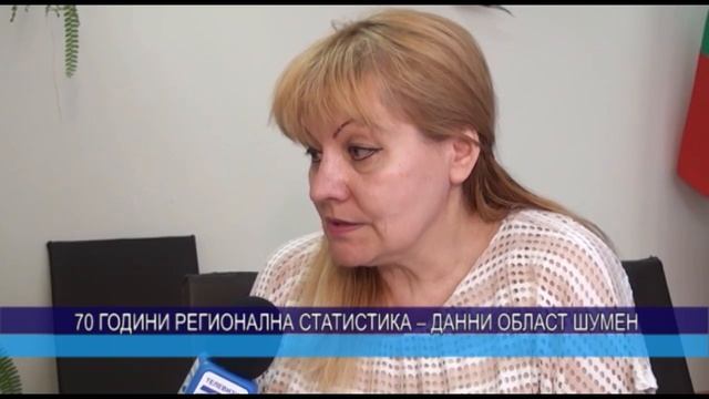 Средностатистическият шуменец е на 43 г., със средно образование и живее в собствено жилище смотреть онлайн