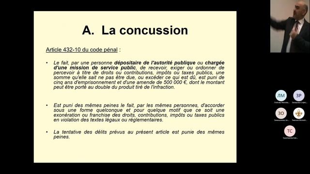 ЛЕКТОРИЙ ПО ИНОСТРАННЫМ ЯЗЫКАМ - "Финансовое уголовное право Франции" смотреть онлайн