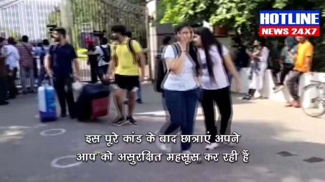 Chandigarh University Case : MMS पर मचा बवाल #chandigarhnews @hotlinenews
