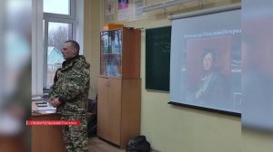 КРАСНОЯРСКИЙ БОЕЦ ПРОВЕЛ УРОК МУЖЕСТВА В ДОНЕЦКОМ КАДЕТСКОМ КОРПУСЕ