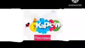 Заставка Карусель Реклама Зима 2014