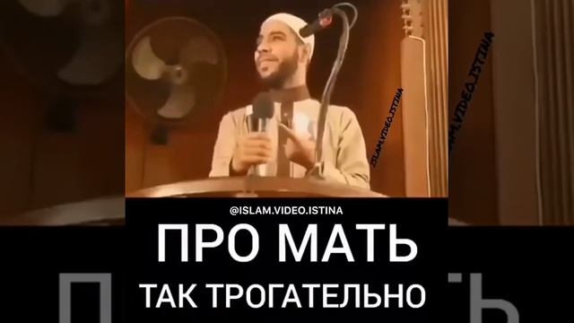 Хьехам "про мать" смотреть онлайн