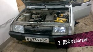 Ваз 21099 Противотуманные фары