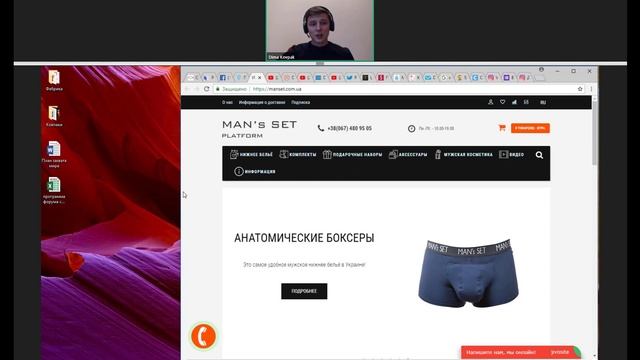 16 План захвата мира смотреть онлайн