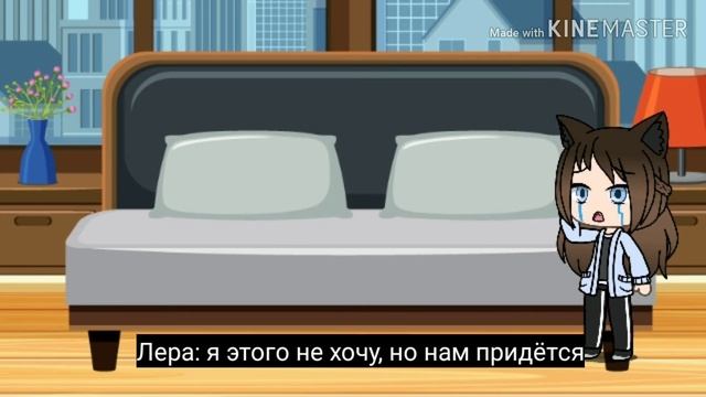 "Любовь с первого взгляда"~Сериал~3 серия~Gacha life~ смотреть онлайн