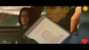Мажор 4 сезон