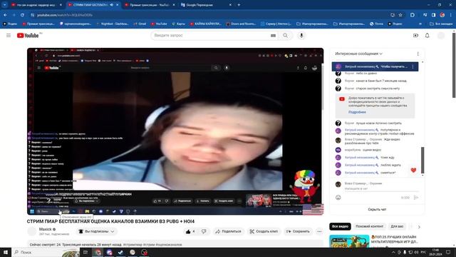 Maxick разоблачение клоун смотреть онлайн