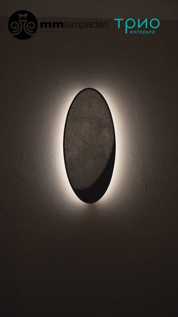 Бра Petal от MM Lampadari